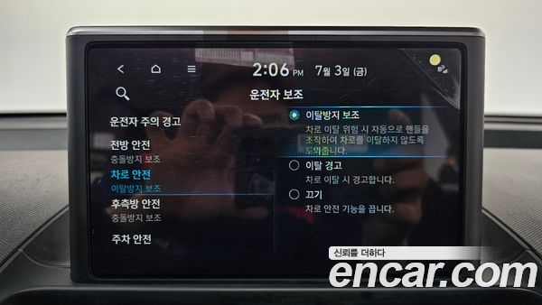 Hyundai Casper 2022, фото 32