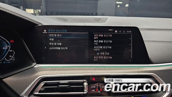 BMW X5 2022, фото 20