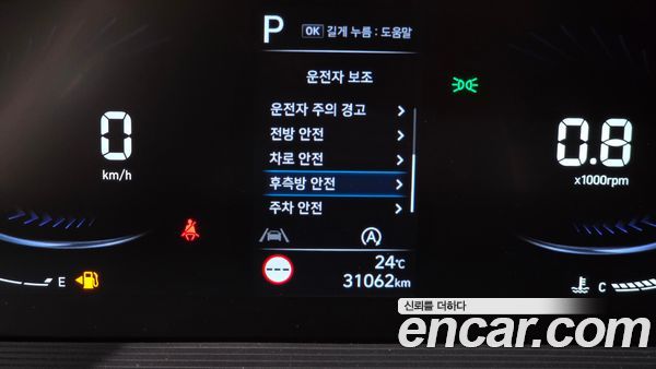 Hyundai Staria 2023, фото 29