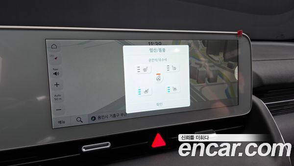 Hyundai IONIQ 5 2023, фото 18