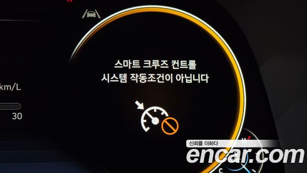 Hyundai Sonata 2023, фото 31