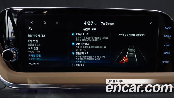 Hyundai Sonata 2023, фото 32