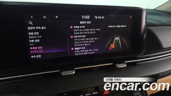 Kia Carnival 2021, фото 32