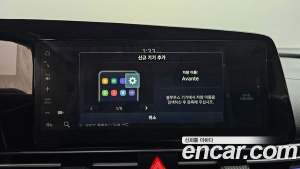 Hyundai Elantra 2025, фото 18