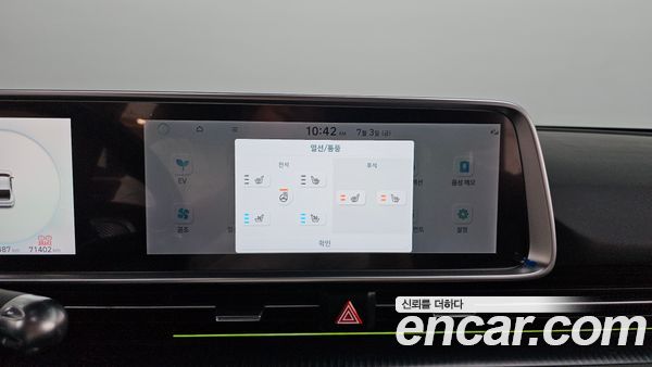 Hyundai IONIQ 6 2023, фото 21