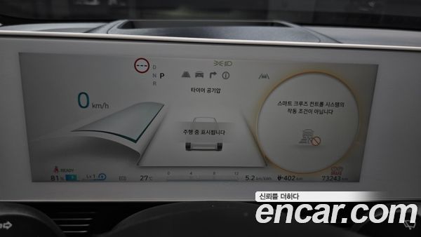 Hyundai IONIQ 5 2023, фото 11