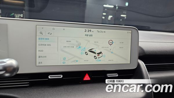 Hyundai IONIQ 5 2023, фото 23