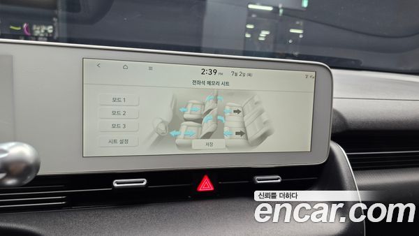 Hyundai IONIQ 5 2023, фото 29