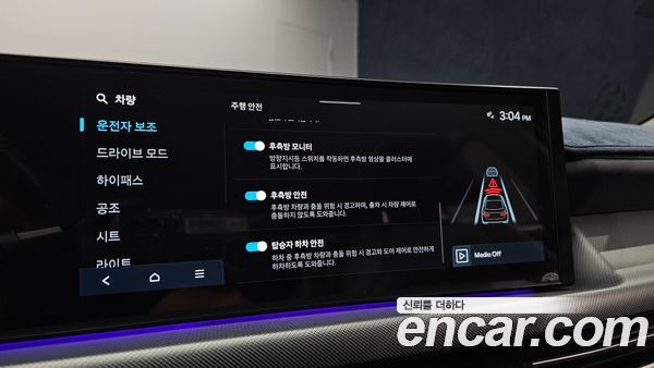 Hyundai Sonata 2024, фото 16