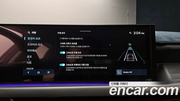 Hyundai Sonata 2024, фото 17