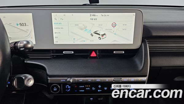 Hyundai IONIQ 5 2022, фото 12