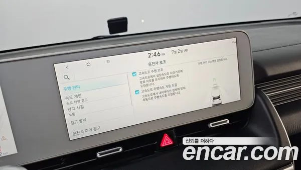 Hyundai IONIQ 5 2022, фото 20