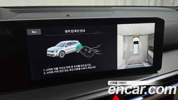 Kia Sorento 2025, фото 23