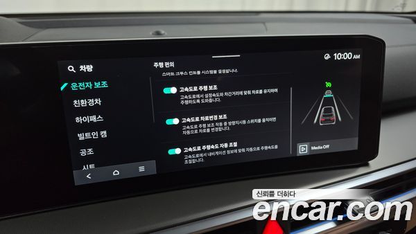 Kia Sorento 2025, фото 25
