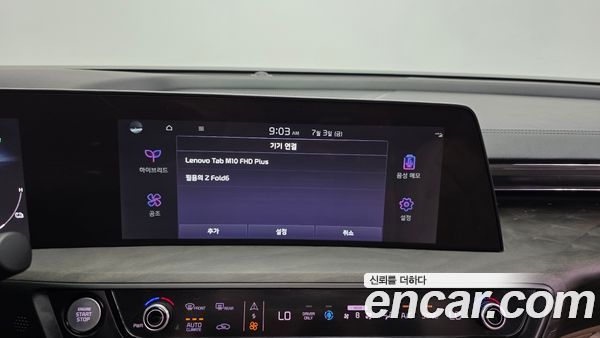 Kia K8 2022, фото 27