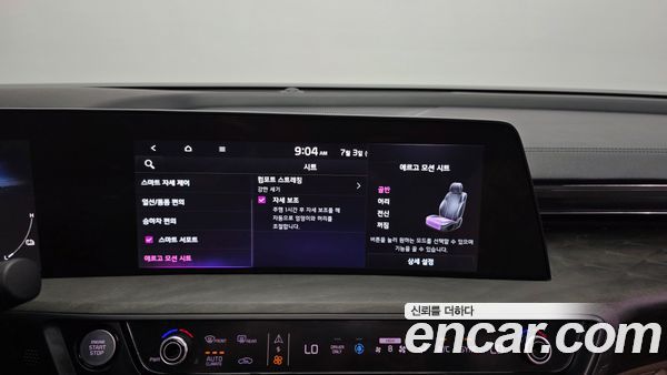 Kia K8 2022, фото 29