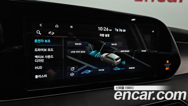 Hyundai Palisade 2021, фото 24