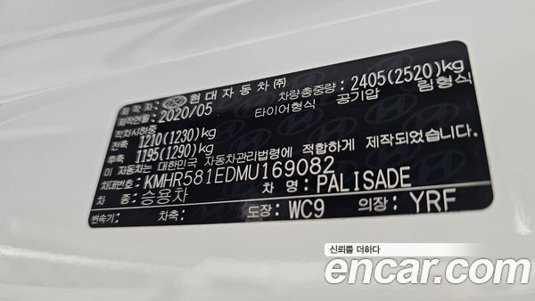 Hyundai Palisade 2021, фото 31