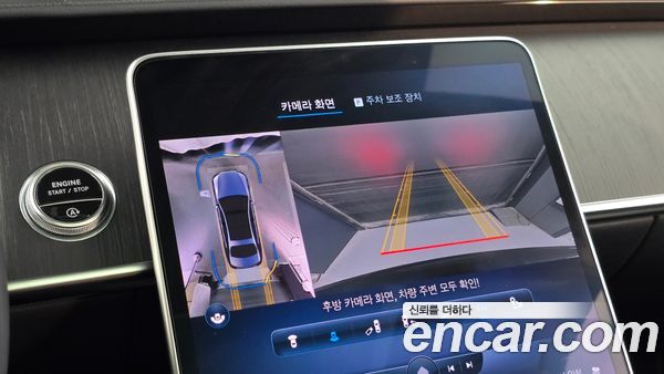 Mercedes-Benz S-Class 2022, фото 20
