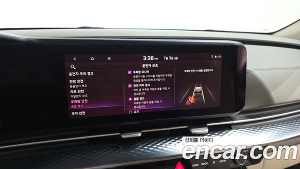 Kia Carnival 2021, фото 21