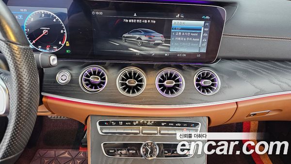 Mercedes-Benz E-Class 2020, фото 19