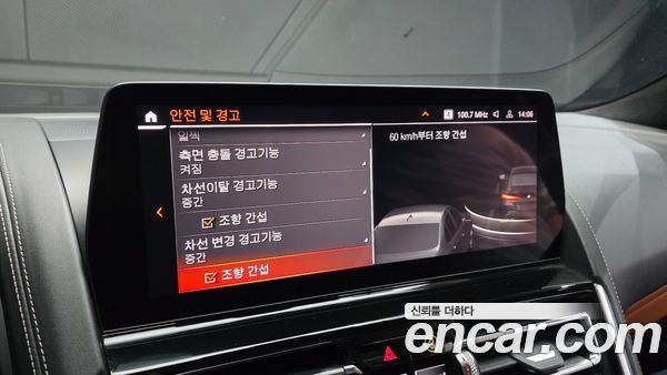 BMW 8 Series 2023, фото 31