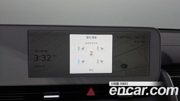 Hyundai IONIQ 5 2022, фото 31