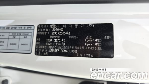 Kia Sorento 2021, фото 29