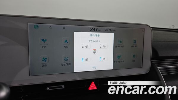 Hyundai IONIQ 5 2022, фото 26
