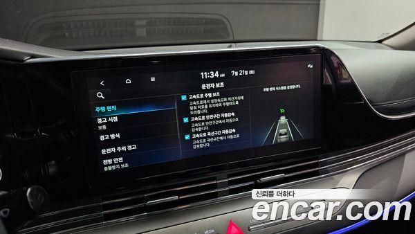Hyundai Grandeur 2022, фото 29