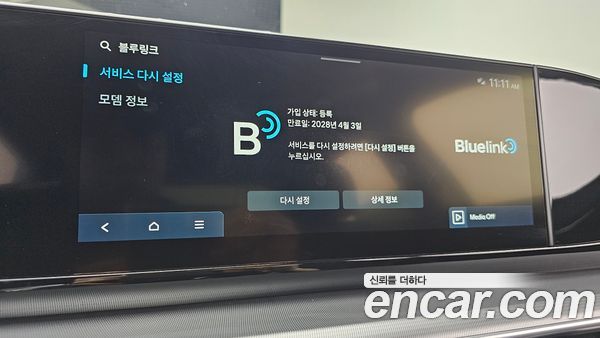 Hyundai Grandeur 2023, фото 30
