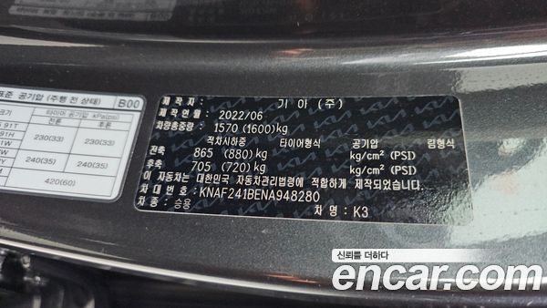Kia K3 2022, фото 29