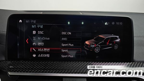 BMW X3 M 2020, фото 35