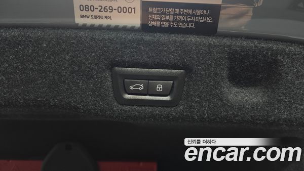 BMW 5 Series 2025, фото 31