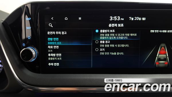 Hyundai Sonata 2022, фото 32