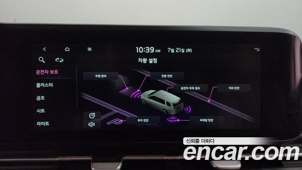 Kia Carnival 2021, фото 35