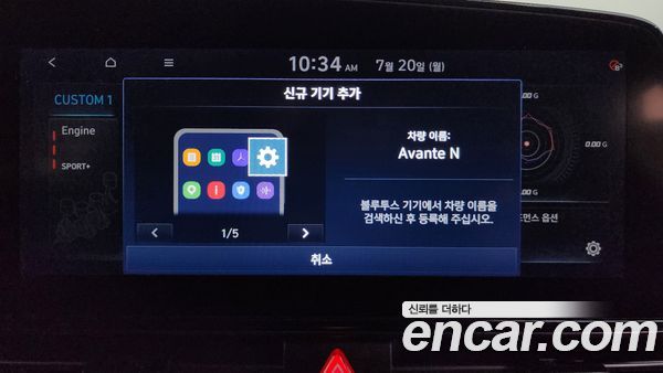 Hyundai Elantra 2022, фото 32