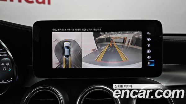 Mercedes-Benz GLC 2023, фото 19