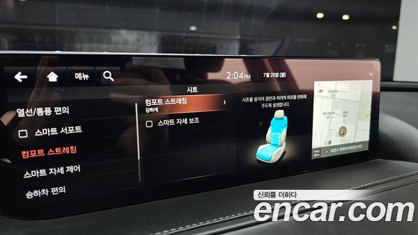 Genesis G80 2021, фото 31
