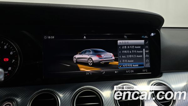 Mercedes-Benz E-Class 2020, фото 32