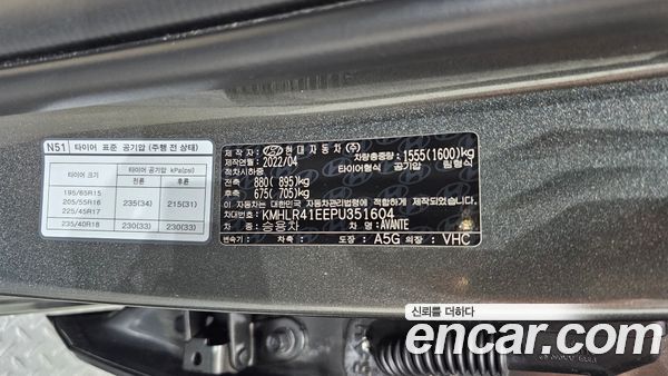 Hyundai Elantra 2023, фото 30