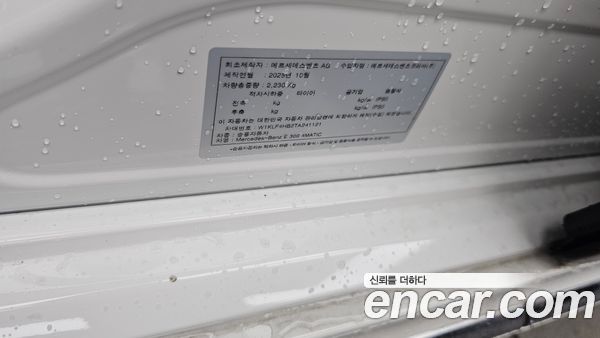 Mercedes-Benz E-Class 2026, фото 29
