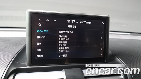 Hyundai Casper 2023, фото 31