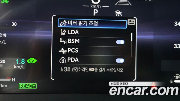 Toyota Crown 2025, фото 18