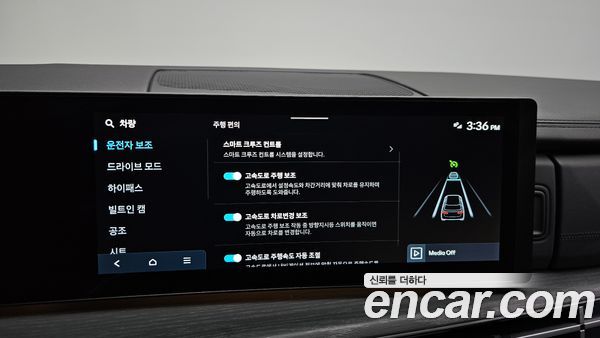 Hyundai Santa Fe 2025, фото 28