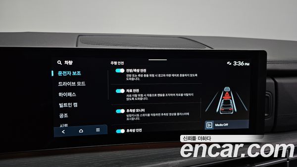 Hyundai Santa Fe 2025, фото 30