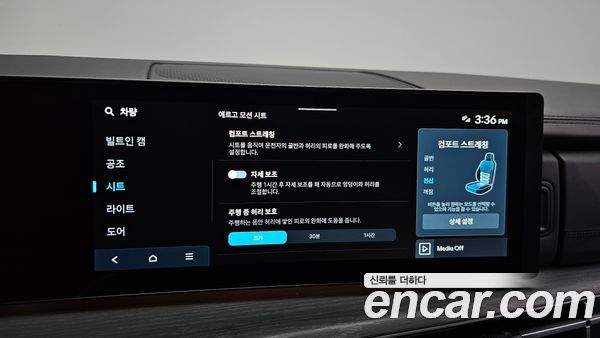 Hyundai Santa Fe 2025, фото 31
