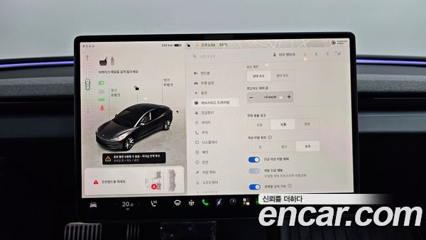 Tesla Model 3 2024, фото 20
