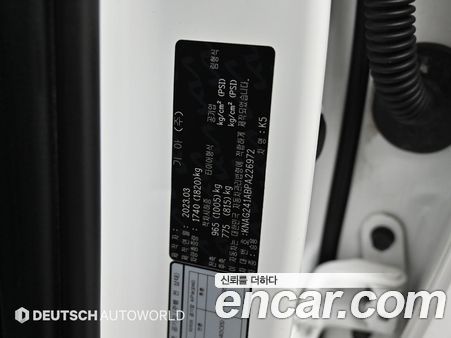 Kia K5 2023, фото 20