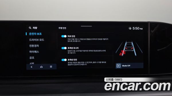 Hyundai Grandeur 2023, фото 31